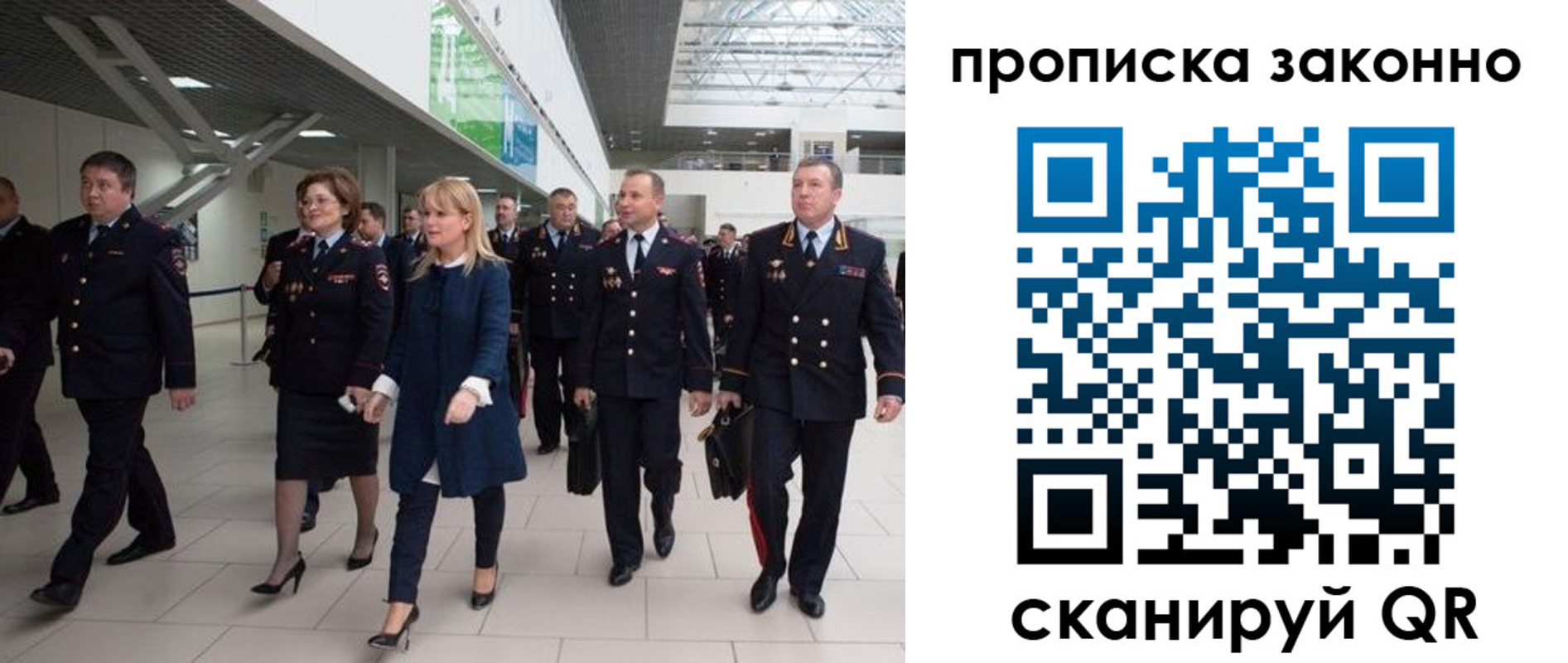 пропишу в квартире в Кировске