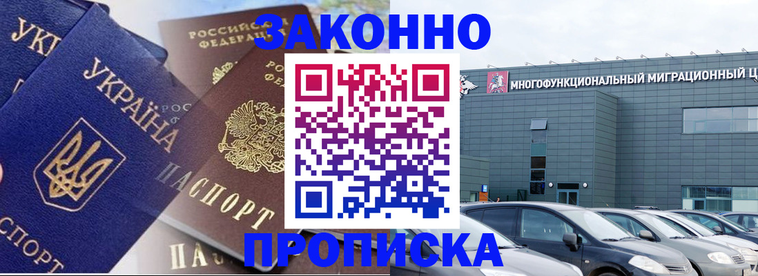 найти адрес прописки в Кировске
